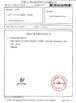 중국 Guangzhou Jovoll Auto Parts Technology Co., Ltd. 인증